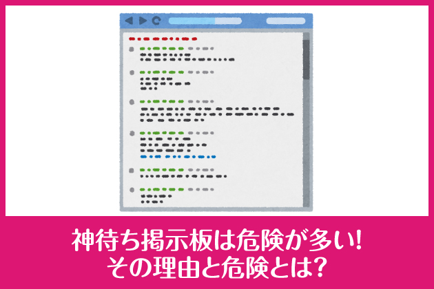 �_�҂��f���͊댯�������I���̗��R�Ɗ댯�Ƃ́H