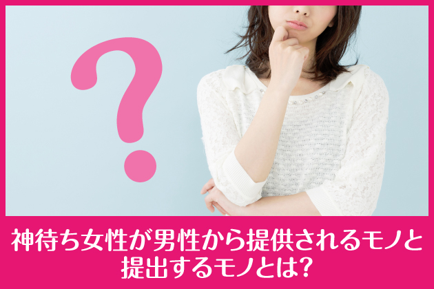 �_�҂��������j������񋟂���郂�m�ƒ�o���郂�m�Ƃ́H