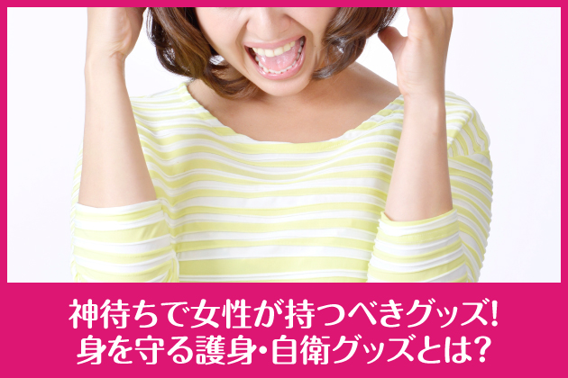 �_�҂��ŏ��������ׂ��O�b�Y�I�g������g�E���q�O�b�Y�Ƃ́H