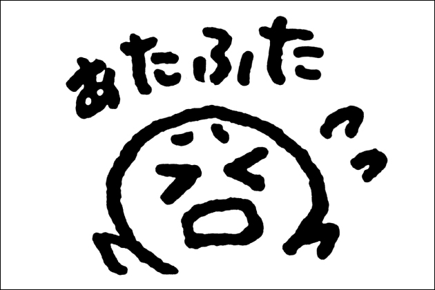 �Əo�E�_�҂����l���Ă��鏗���̓}�b�`���O�A�v���̓o�^���ς܂��悤