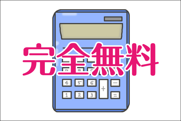 ���S�ɐ_�҂�����Ȃ�}�b�`���O�A�v�����I�X�X���I���̗��R�Ƃ́H