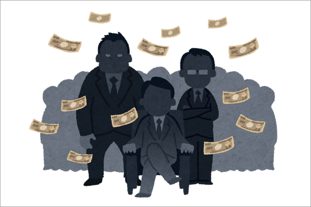 �_�҂��f���͊댯�������I���̗��R�Ɗ댯�Ƃ́H