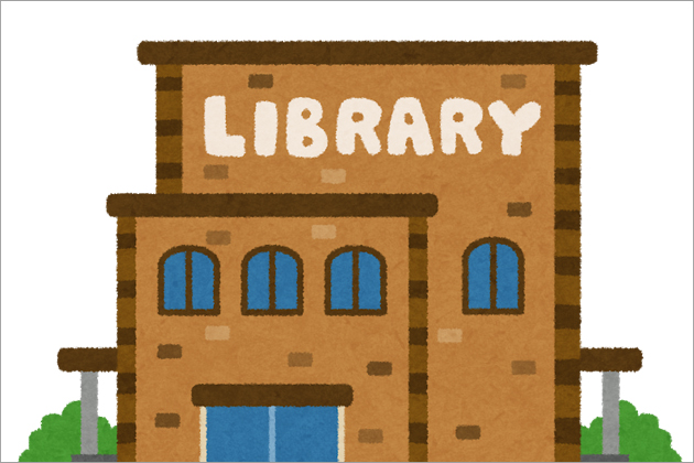 �Əo���ɗ��p�ł���ꏊ�I�Əo�̋삯���ݎ��ȑ��݂̏ꏊ�Ƃ́H