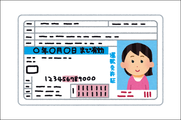 �_�҂��������j������񋟂���郂�m�ƒ�o���郂�m�Ƃ́H