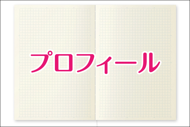 �}�b�`���O�A�v���̓o�^���@�I���S�ɐ_�҂�����ɂ͑��߂ɓo�^