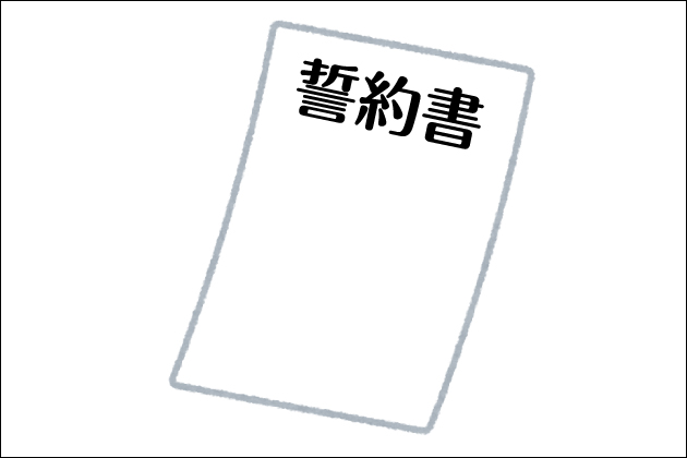 �_�҂��������j������񋟂���郂�m�ƒ�o���郂�m�Ƃ́H